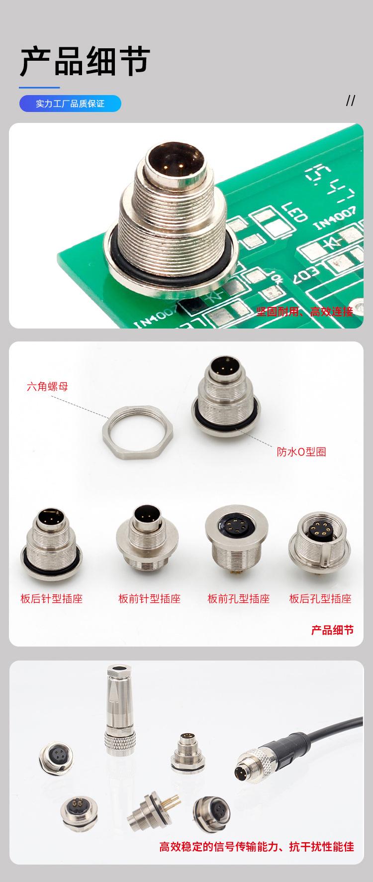 M9焊线式详情_03.jpg