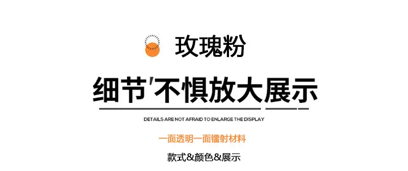 玫瑰粉