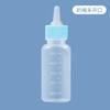 Garrafa Pet Hartley para Cão Único Garrafa para Gato Recém-Nascido Garrafa para Gato Filhote Filhote Gatinho Garrafa 50ml
