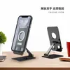 Nuevo soporte de escritorio plegable multifunción elevable plegable perezoso TikTok malla metálica para clase perseguir series soporte para tableta