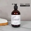 Shampoo para Hotel Todas as Estações Mesma Qualidade Fragrância de Gerânio Shampoo 500ml Gel de Banho Descartável para Hotel