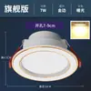Foco Led Empotrable de Techo de Espectro Completo para el Hogar con Apertura de 75 mm Luz para Agujero de Techo de Sala de Estar de 9 cm