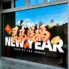 2027 Ano do Bode Bênçãos Decorações de Ano Novo Adesivos Eletrostáticos para Porta de Vidro Vitrine de Loja em Shopping Decalques para Janela