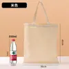 Bolsa de lona blanca en stock, bolsa de algodón promocional lisa, bolsa seca de lona de alta calidad, bolsa de lona para compras