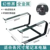 Suporte de Computador de Camada Dupla para Laptop Gamer Suporte Suspensor de Aumento de Altura Suporte Vertical de Mesa para Resfriamento Suporte de Notebook Destacável