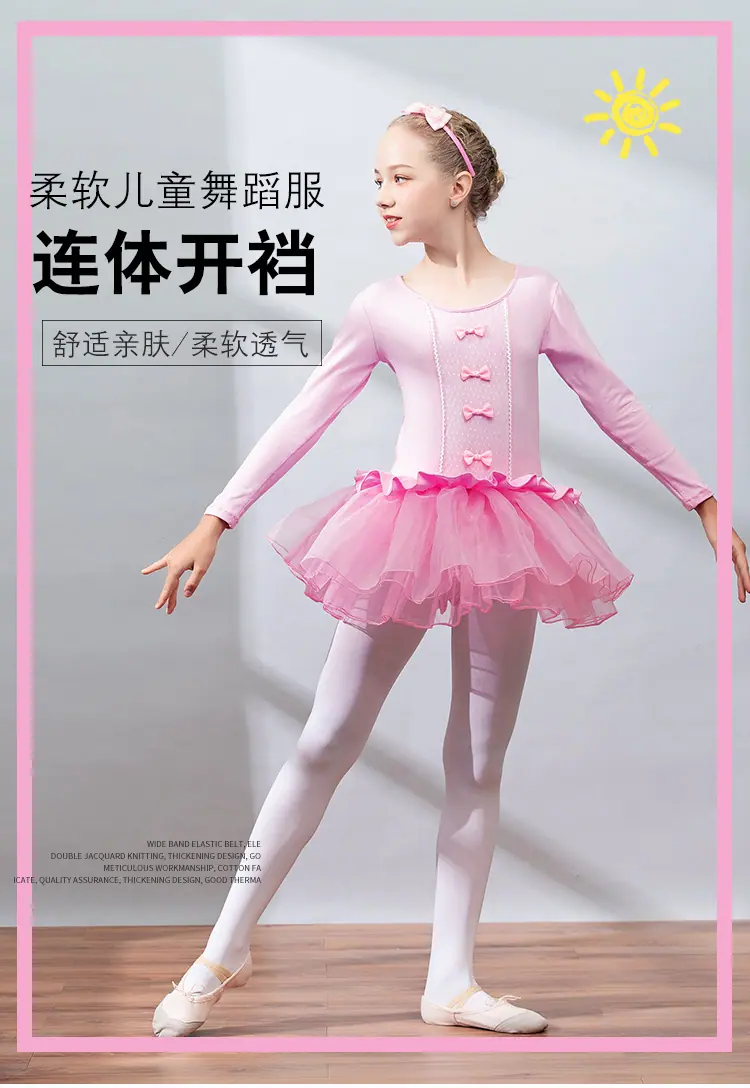 练功服_01.jpg