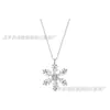 Colar de Floco de Neve Design Único de Nicho Corrente para Suéter de Floco de Neve Rotatório Corrente de Clavícula de Alto Padrão Outono e Inverno