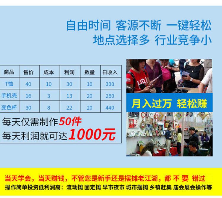 23-30平烫机详情_02