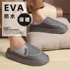Chinelos de Algodão Impermeáveis de Couro Masculinos para Outono e Inverno Tamanho Grande Casuais Com Veludo Extra Solado Espesso Chinelos de Algodão para Casa Em Estoque Dropshipping