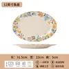 Juego de Plato y Tazón Serie Floral, Vajilla de Cerámica con Color Bajo Esmalte, Tazones Domésticos, Platos, Platos Hondo, Vajilla de Cerámica con Color Bajo Esmalte