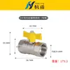 Válvula de Bola de Cobre Sólido con Roscas Internas y Externas, Válvula de Gas con Manija de Mariposa de 1/2 Pulgada para Gas Natural, Interruptor de Calentador de Agua a Gas, Gas Licuado