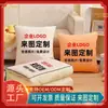 Almofadas Personalizadas com Estampas de Logo, Almofadas de Brinde Corporativo, Almofadas Moldadas Feitas Sob Medida, Almofadas de Anime, Almofadas Feitas Sob Medida com Seu Próprio Design