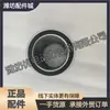Weichai Boduan Motor Diésel 12M33 331001000467 Elemento Filtrante Separador de Aceite y Gas del Respirador