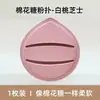 Esponja de pó marshmallow para base líquida, tamanho grande, não tende a absorver produto, adequada para uso seco e úmido, esponja de beleza ultra macia