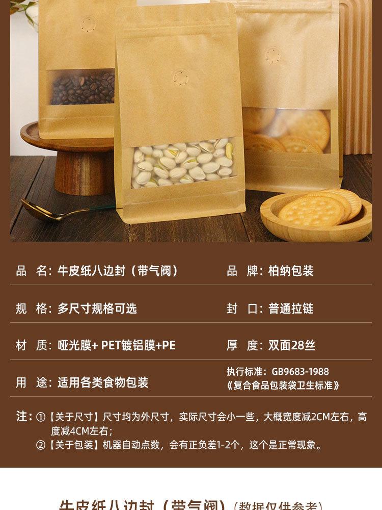 详情页_06.jpg
