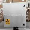 Gabinete de Fuente de Alimentación Conmutada para Exteriores Montado en Pared Zte Zxdu68 H002 Gabinete Impermeable para Equipos de Comunicación para Exteriores 48V200A