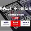 Producción autoadhesiva personalizada de impresión de etiquetas a color, pegatinas de PVC tipo rollo, etiquetas transparentes con código QR y etiquetas estampadas en caliente