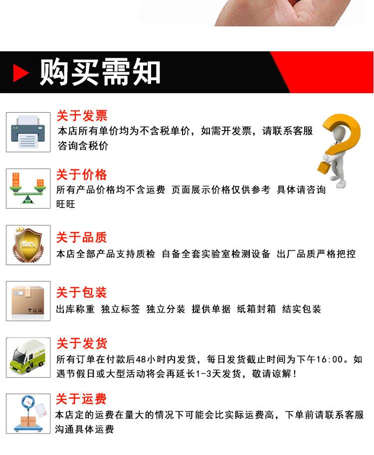 圆头手柄螺丝详情页_10.jpg