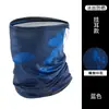 Mascarilla de Verano para Ciclismo Bufanda Protector Solar Deportes al Aire Libre Set de Cuello Bufanda Facial Transpirable con Gancho para la Oreja Bufanda Transfronteriza