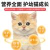 Alimento para Gatitos de 1 a 12 Meses, Carne Cruda Liofilizada para Aumento de Peso y Crecimiento Muscular, Alimento Especializado para Gatos para el Período de Destete para Ayudar a los Gatitos a Ganar Peso