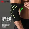 Cotoveleiras Esportivas Profissionais Maseda para Homens e Mulheres, Basquete, Badminton, Fitness, Protetores de Braço Elásticos Respiráveis, Cotoveleiras de Compressão Antiderrapantes