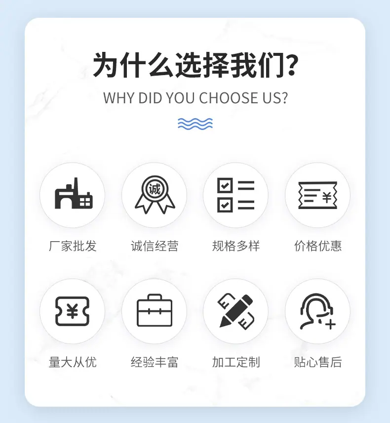 潮州市潮安区彩塘镇伽特兴不锈钢制品厂，精品详情页_03.jp