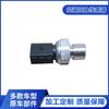 5Q0959126A Adequado para o Sensor de Pressão do Ar Condicionado da Audi 500959126A, 82Cp6801