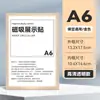 Adesivos de Display Adesivos Magnéticos Macios Certificado A4 Porta-Retrato Transparente Porta-Retrato Magnético Montagem Porta-Pôster A2 Sem Pregos para Crianças Fabricante