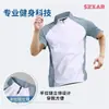 Ropa Deportiva de Estilo Americano para Hombre con Cuello Alto, Media Cremallera, Manga Corta, Absorbente de Sudor, Secado Rápido, Pantalones Ajustados de Running con Paneles de Color Contrastante