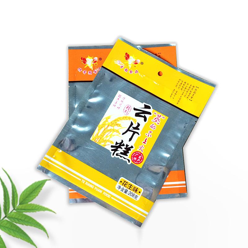 食品包装袋11-11