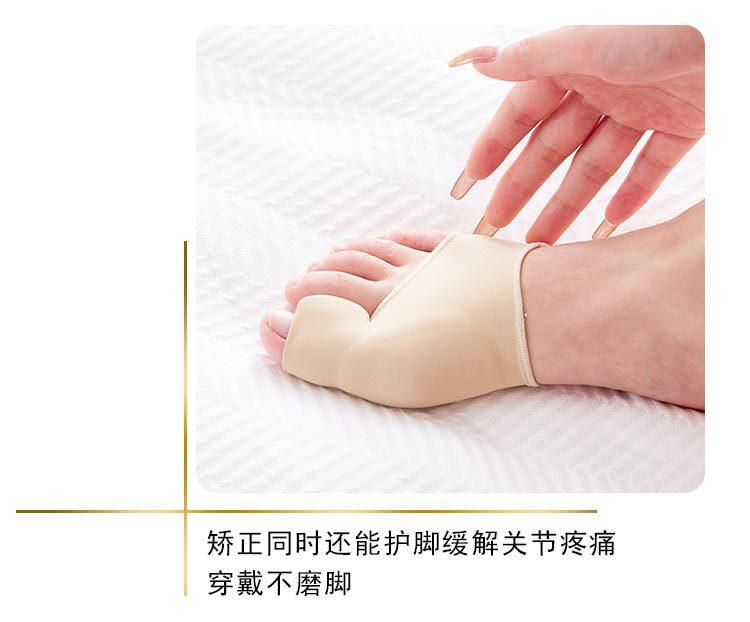 脚趾矫正器详情页_06.jpg