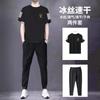 Traje Fresco de Seda de Gelo Masculino Verão Secagem Rápida Camiseta Calça Casual Esportivo Conjunto de Duas Peças [Traje de Calça de Manga Curta