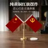 Popular Adorno de Bandera de Coche de Latón Puro, Bandera Nacional Pequeña para Uso en Automóvil, Bandera Pequeña para Fiesta, Adorno de Bandera Roja de Escritorio de Oficina de Alta Gama