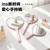 Fábrica de Espejos Pequeños Venta al por Mayor Espejos con Temática de Amor, Espejos de Maquillaje, Espejos de Mano para Mujeres, Espejos de Regalo Portátiles Personalizados, Espejos de Maquillaje Portátiles
