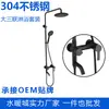 Ciudad de Fontanería de China Venta al por Mayor Acero Inoxidable 304 Pintura en Spray Negra Juego de Ducha Triple Grande para Baño Juego de Ducha Oculto para Baño