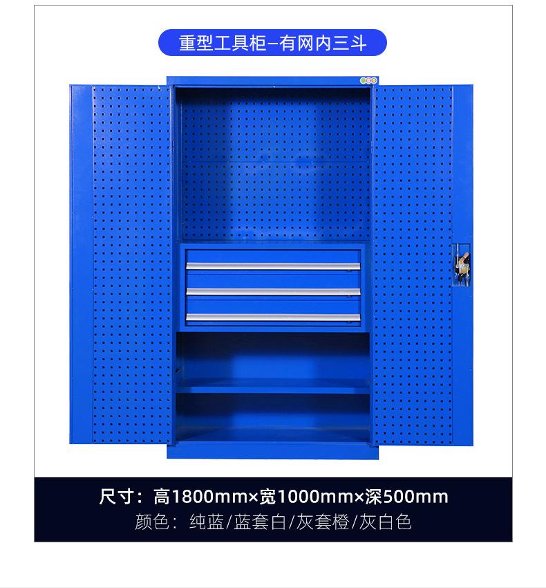 五金零件收纳柜.jpg