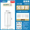 Botella de plástico transparente pet grado alimenticio con tapa para almacenar granos dulces galletas miel caja de té frasco sellado vacío