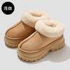 Botas de Nieve de Suela Gruesa para Mujer, Moda de Invierno, Zapatos de Algodón Cálido de Felpa para el Hogar, Pantuflas de Algodón Antideslizantes y Resistentes al Desgaste para Mujer, Venta al por Mayor