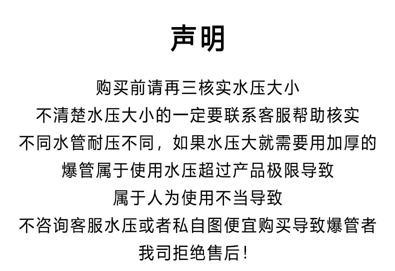 声明_01.jpg