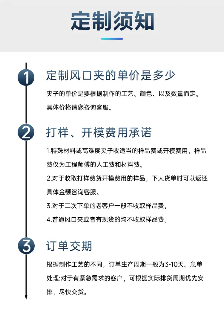 详情页_10.jpg