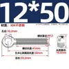 Tornillos de Junta Giratoria de Acero Inoxidable 304, Tornillos de Ojo de Oveja, Tornillos de Ojo de Pez, Pernos Roscados con Agujeros M5M6M8M10M12M16