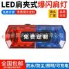 Luces de hombro LED rojas y azules intermitentes luces de advertencia para patrulla de seguridad carrera nocturna ciclismo señal de rescate clip de hombro carga