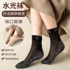 Calcetines cortos de trébol de cuatro hojas para mujer, calcetines sueltos de verano para después del parto, calcetines de seda ultrafinos, transpirables, antienganches, de caña media, boca ancha, para mujeres embarazadas, ancianos