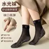 Medias cortas al por mayor para mujer, de verano, de cristal, finas, de acero, antideslizantes, con base de algodón, calcetines para pies de color carne, no huelen, calcetines cortos
