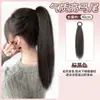 Peluca de Cola de Caballo para Mujeres con Cabello Largo, Imitación de Cabello Humano, Pinza de Garra Cola de Caballo Alta, Cabello Largo Recto Natural, Cola de Caballo Alta, Trenza Falsa de Cola de Caballo Ligera