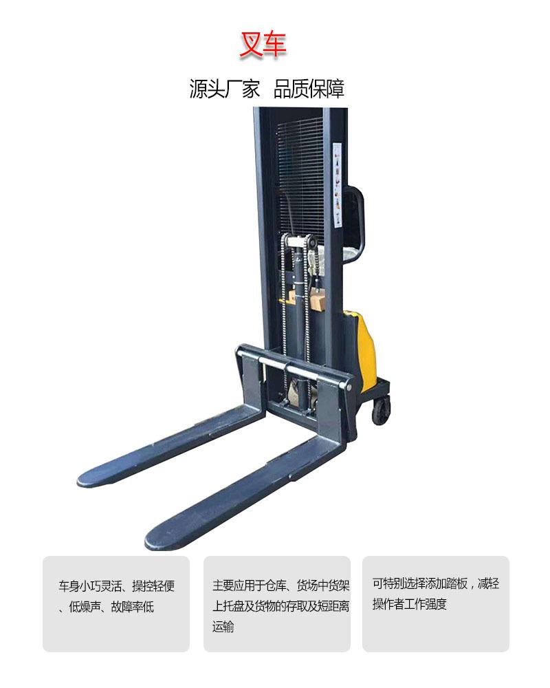 叉车