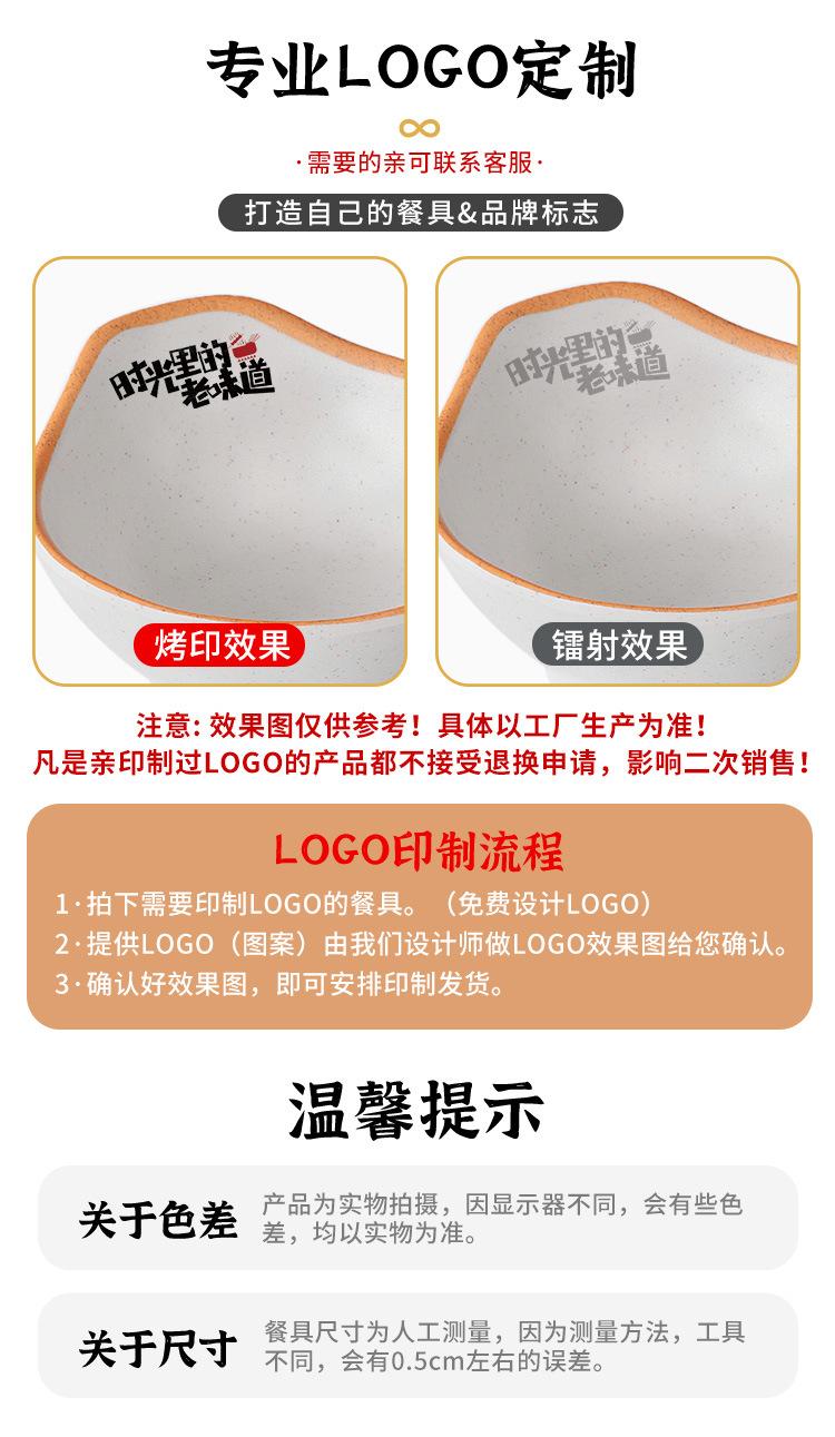 详情页_14.jpg