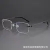 Armazón de Gafas Sin Montura Moda y Casual Serie 2434 de Linde Se Puede Equipar con Armazón para Gafas de Miopía para Hombres