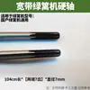 Fushihua Mitsubishi Piezas para Cortacésped y Desbrozadora Eje de Transmisión 79 Dientes Eje Duro Eje Largo Varilla de Transmisión Aleación Resistente al Desgaste Otro