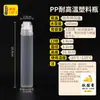 Botella de plástico PP de grado alimenticio resistente a altas temperaturas para coco de mar, pasta de pera de nieve, pasta de tortuga y poria, pasta de pera de otoño; botella exprimible portátil